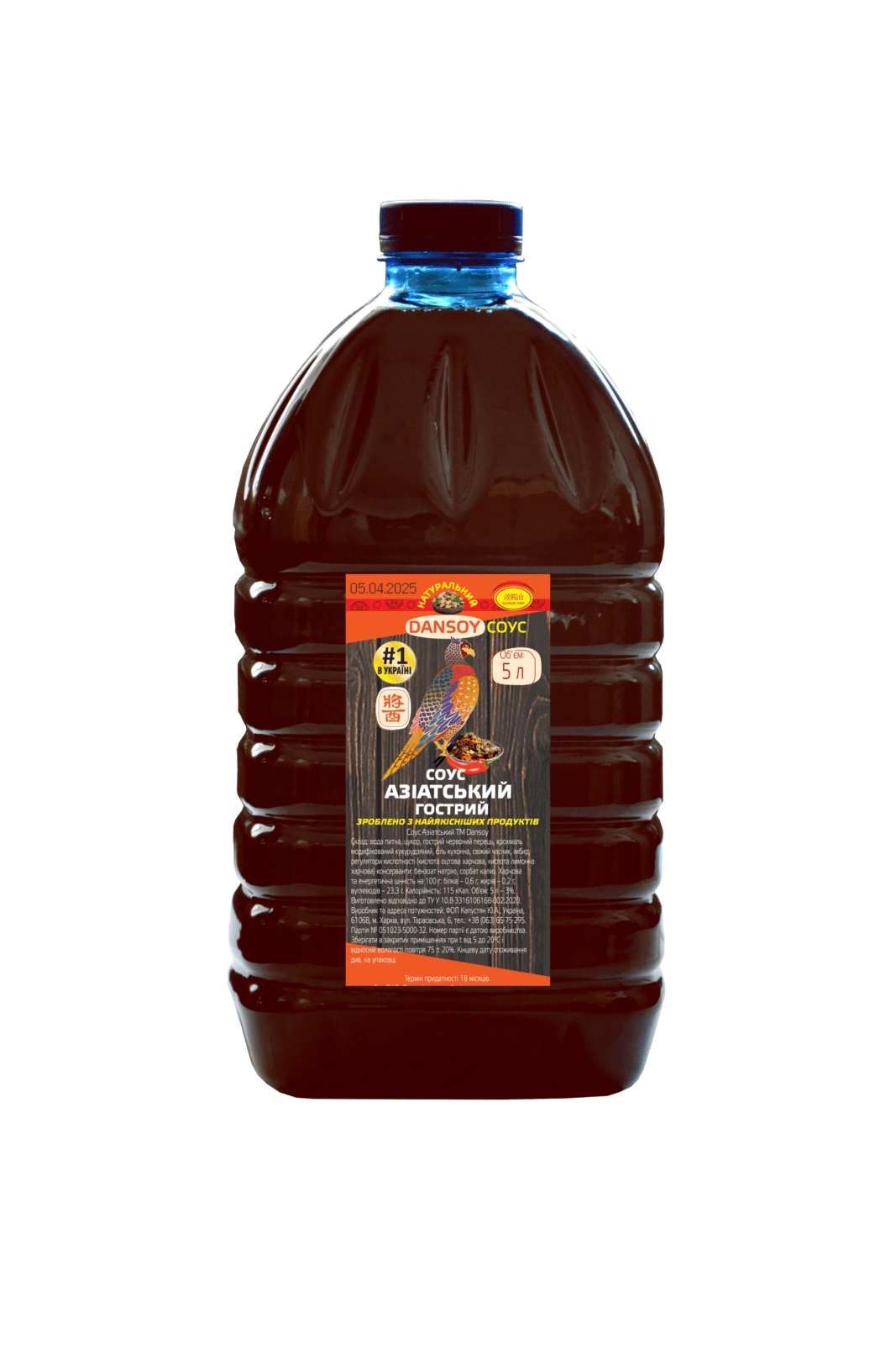 Соус Dansoy Гострий 5000 мл (33362) - фото 1