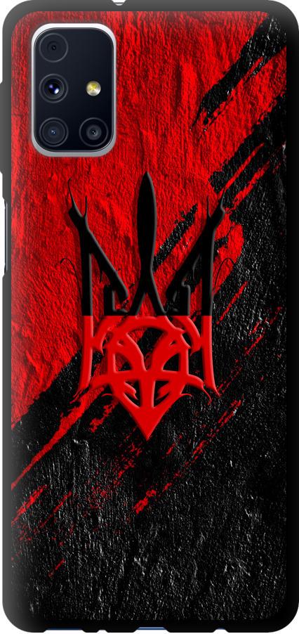 Чехол на Samsung Galaxy M31s M317F Герб v4 (5293b-2055-42517) Чехол на Samsung Galaxy M31s M317F Герб v4 (5293b-2055-42517)