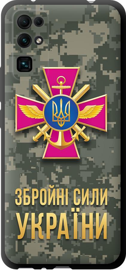 Чехол на Huawei Honor 30 ЗСУ (5269b-1921-42517)