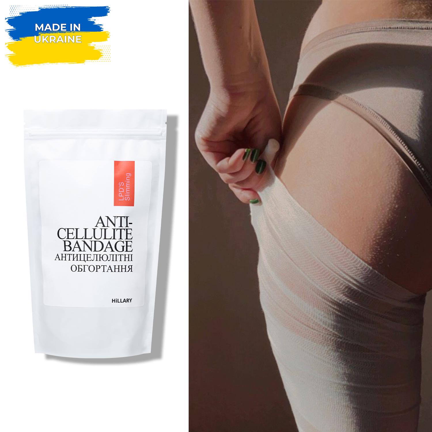 Антицеллюлитные липосомальные обертывания Hillary Anti-cellulite Bandage LPD'S Slimming (HI-01-528) - фото 2