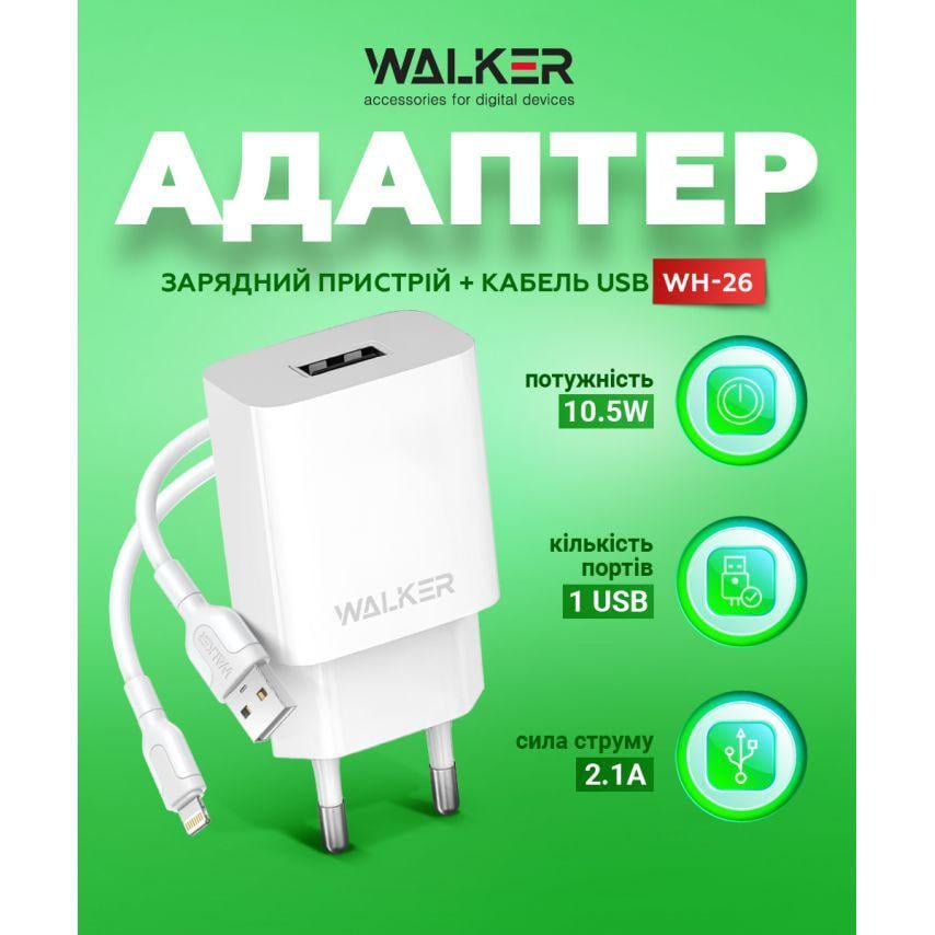 Сетевое зарядное устройство для Walker 2в1 WH-26 1USB/2.4A и Data Cable USB to Type-C White - фото 2 Сетевое зарядное устройство для Walker 2в1 WH-26 1USB/2.4A и Data Cable USB to Type-C White - фото 2
