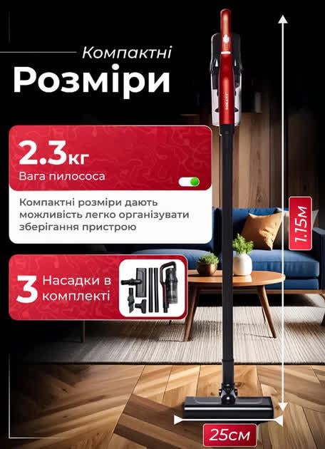 Пылесос Sokany SK-13033 вертикальный 2800 Вт (30226308) - фото 11