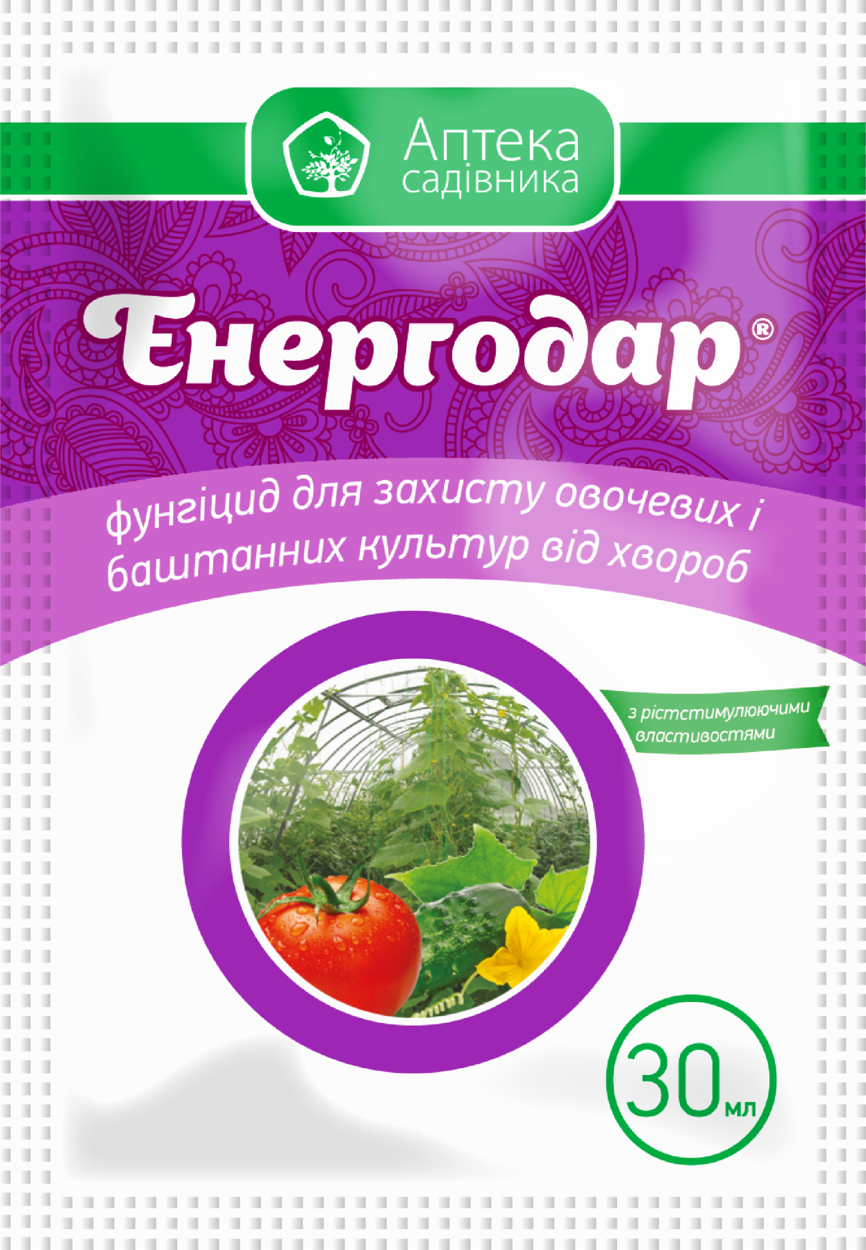 Фунгіцид Енергодар 30 мл (1379)