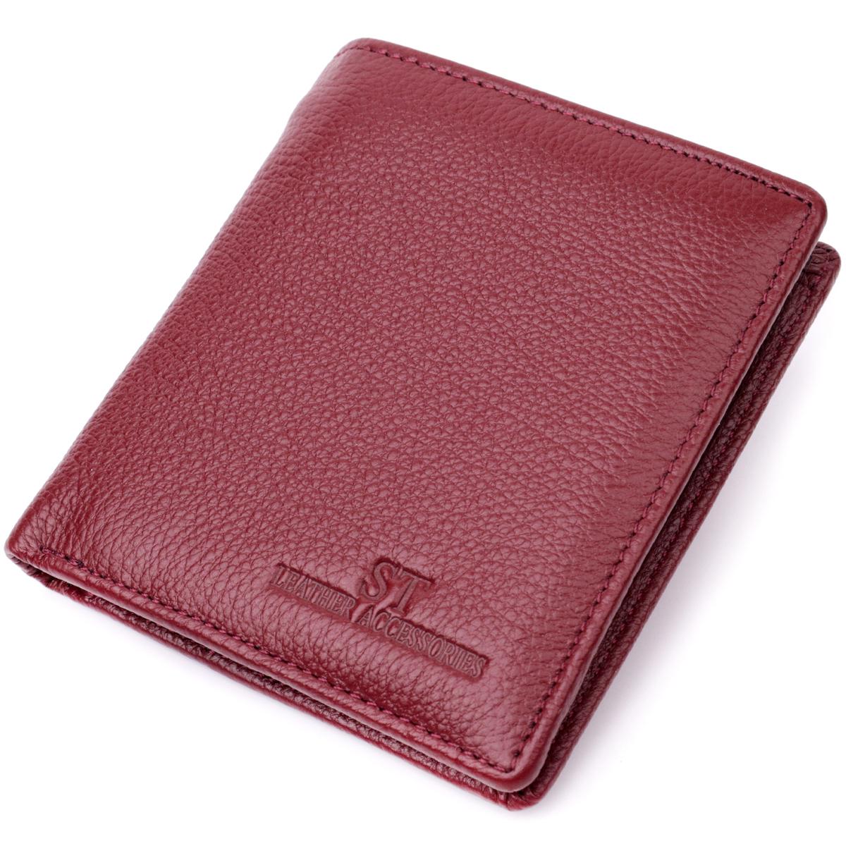 Кошелек женский кожаный ST Leather 19467 Бордовый