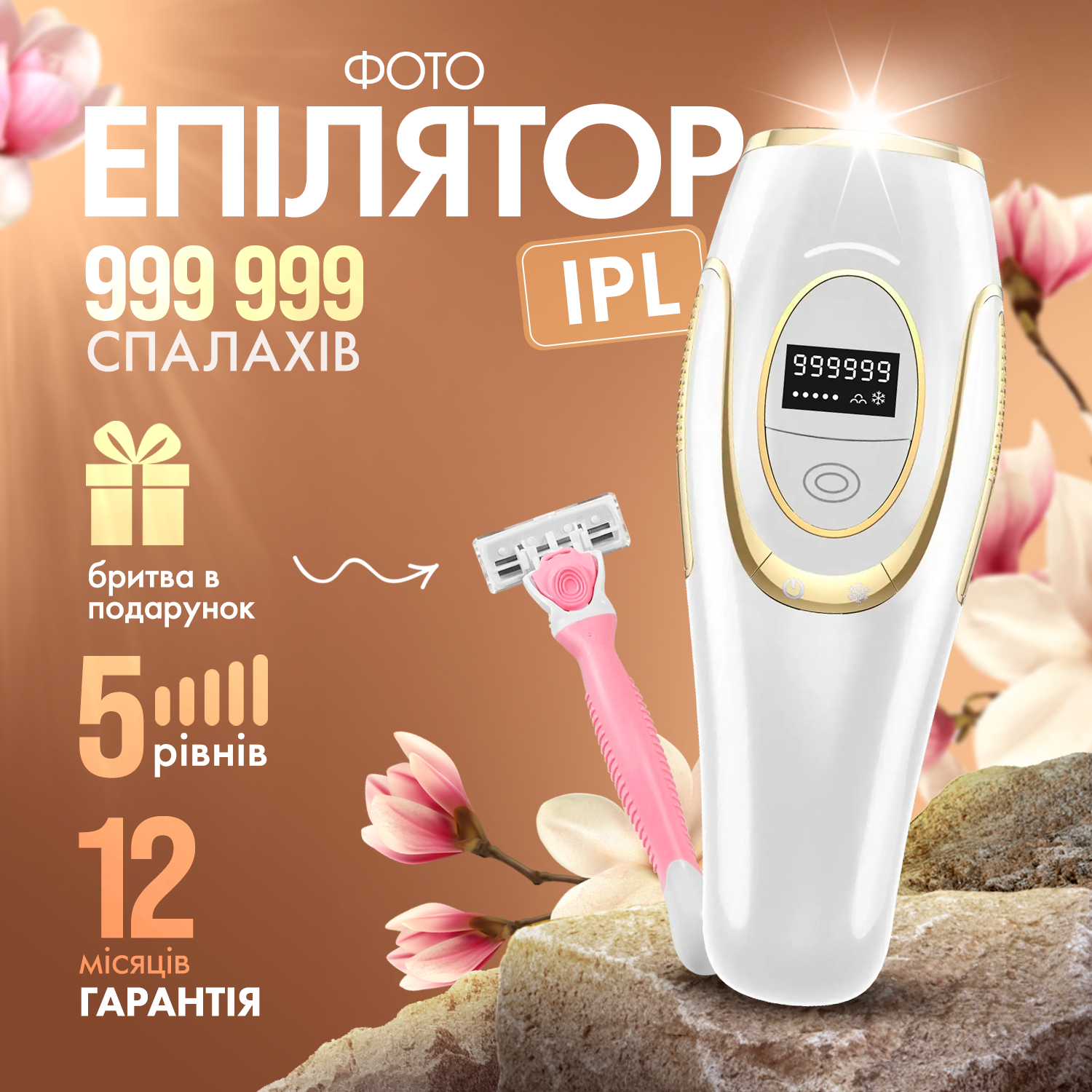 Фотоэпилятор IBBORIA IPL Hair Removal White (BR223) - фото 2