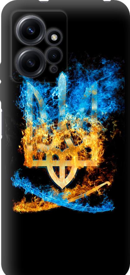 Чехол на Xiaomi Redmi Note 12 4G Герб (1635b-3021-42517) Чехол на Xiaomi Redmi Note 12 4G Герб (1635b-3021-42517)