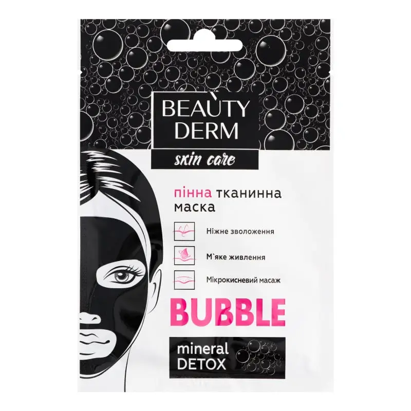 Маска пенная для лица тканевая Beautyderm Bubble Face Mask 25 мл (222365)