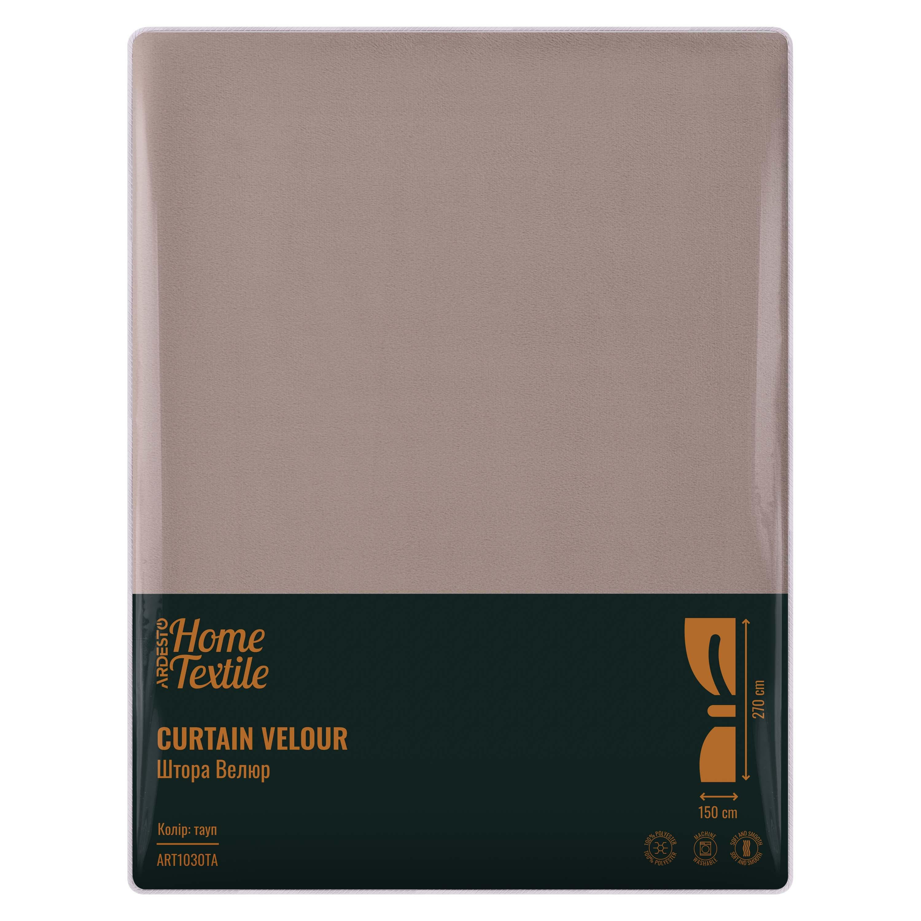 Штора Ardesto ART1030TA велюр/поліестер 150x270 см Світло-коричневий (4ecc29a3) - фото 6 Штора Ardesto ART1030TA велюр/поліестер 150x270 см Світло-коричневий (4ecc29a3) - фото 6