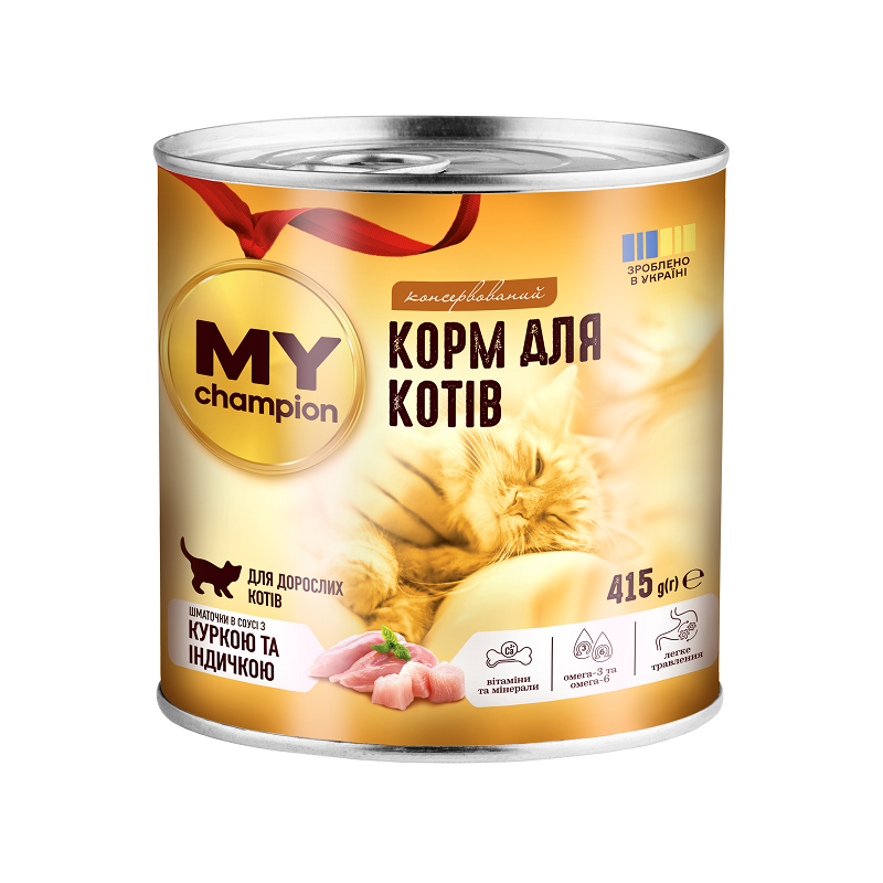 Корм влажный MY champion кусочки с курицей и индейкой для кошек 415 г (2998381600)