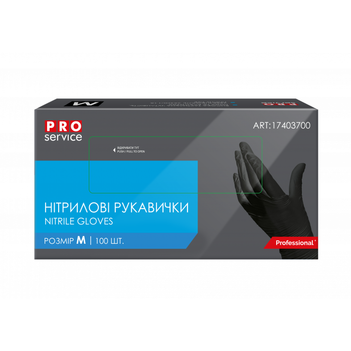 Рукавички нетрилові PROservice Professional М 100 шт. Чорний (17403700)