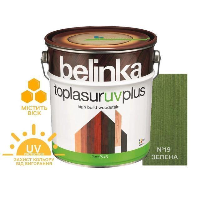 Фарба-блакитна для дерева Belinka TOPLASUR UV PLUS №19 напівглянець 2,5 л Зелений (2493675521) - фото 2 Фарба-блакитна для дерева Belinka TOPLASUR UV PLUS №19 напівглянець 2,5 л Зелений (2493675521) - фото 2