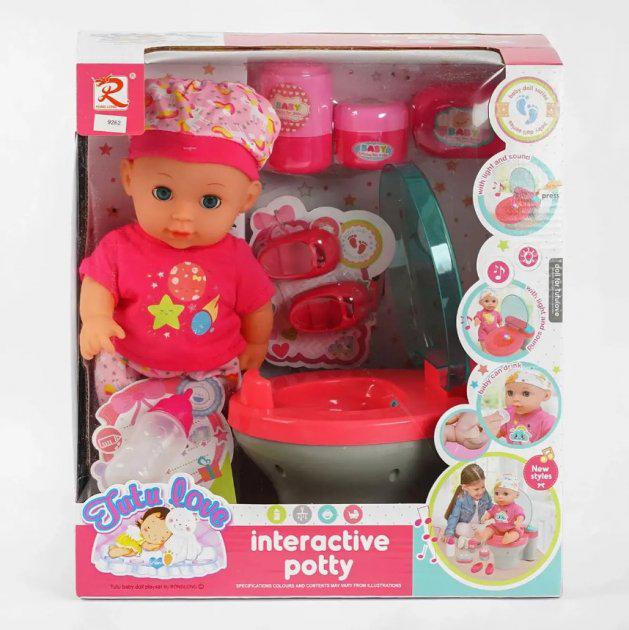 ПупсTutu Love функциональный с аксессуарами (513947)