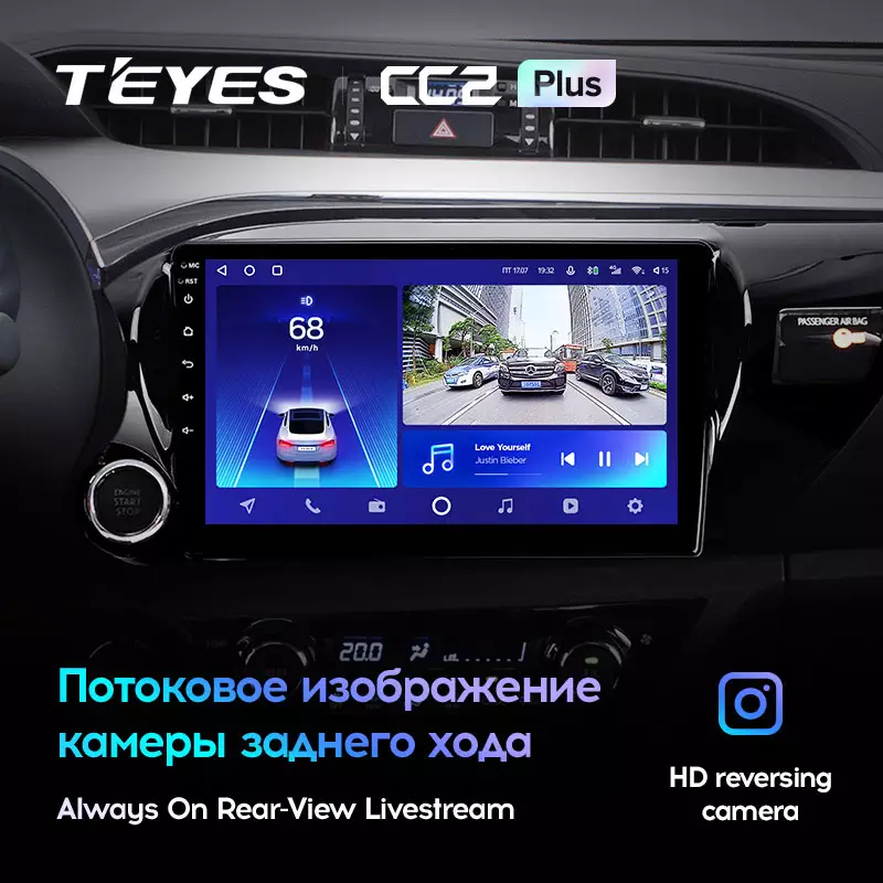 Автомагнітола штатна Teyes CC2 Plus для Toyota Hilux Pick Up AN120 2015-2020 Android CC2 PLUS 4+64G Wi-Fi+4G (1652133712) - фото 5