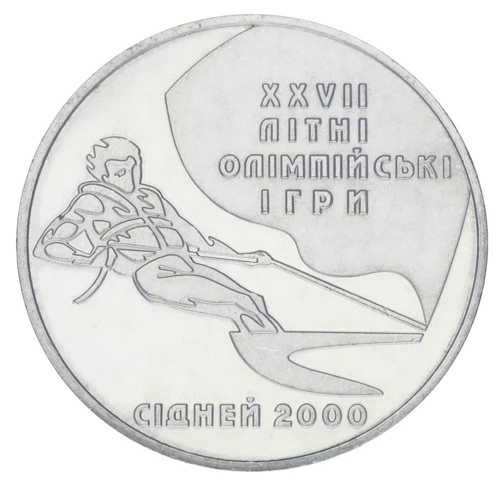 Коллекционная монета Украина 2 гривны 2000 UNC Парусный спорт - XXVII Летние олимпийские игры в Сиднее 2000 года (KM#97) Коллекционная монета Украина 2 гривны 2000 UNC Парусный спорт - XXVII Летние олимпийские игры в Сиднее 2000 года (KM#97)