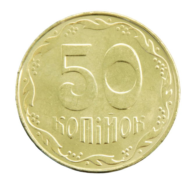 Коллекционная монета Украина 2014 50 копеек UNC