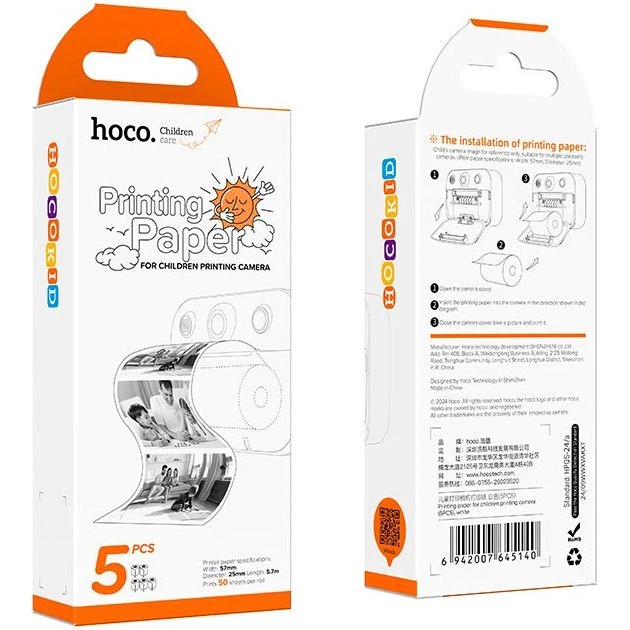 Папір для дитячої камери Hoco Printing Paper For Children Printing Camera 5PCS - фото 7 Папір для дитячої камери Hoco Printing Paper For Children Printing Camera 5PCS - фото 7