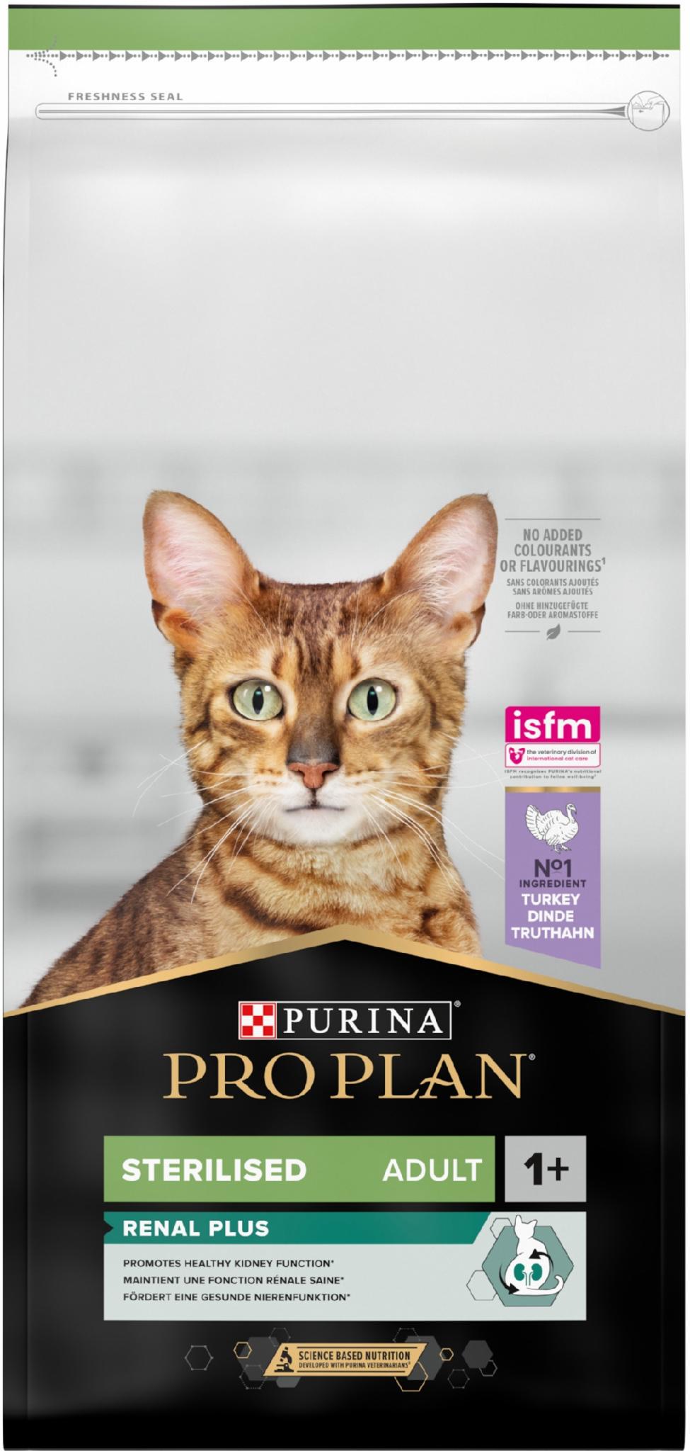 Корм для кошек сухой Purina Pro Plan Sterilised с индейкой 14 кг (7613287887702)