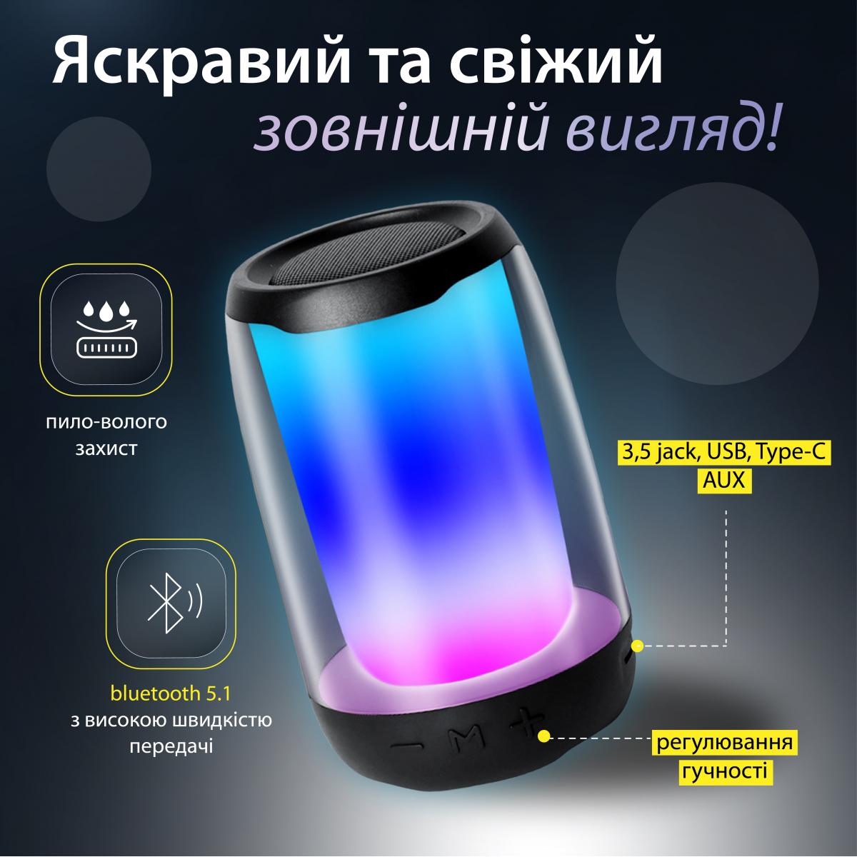 Портативна колонка Pulse 4 mini BT/TF/FM/TWS/AUX/USB з підсвіткою 5 Вт Чорний (20991597) - фото 3