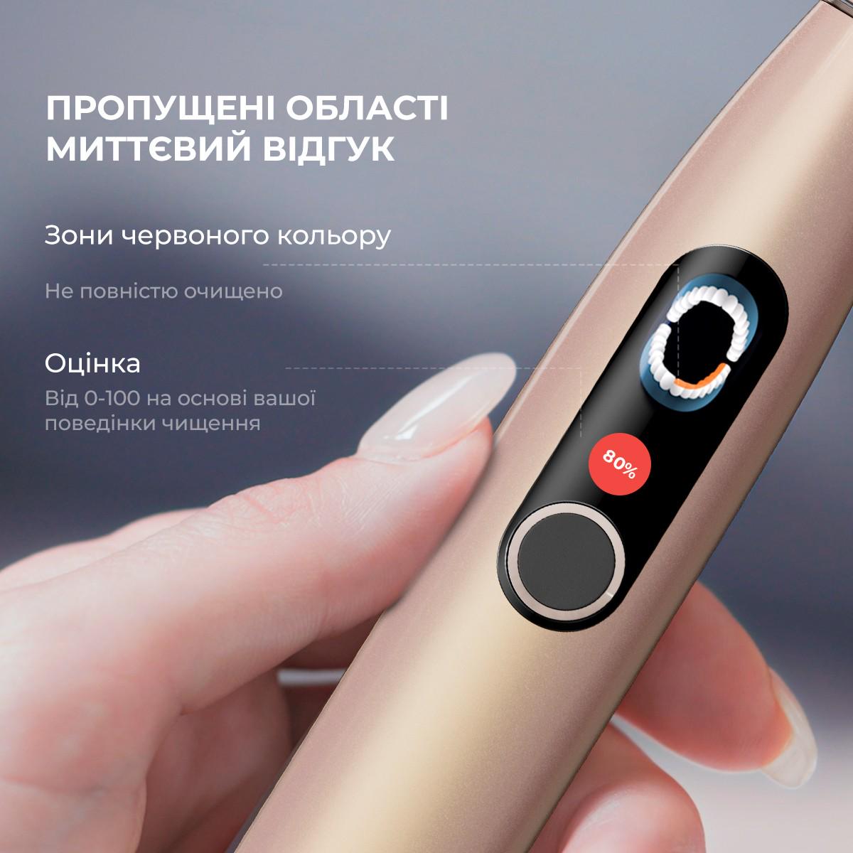 Электрическая зубная щетка Oclean X Pro Digital Champagne Gold (00-00068314) - фото 5