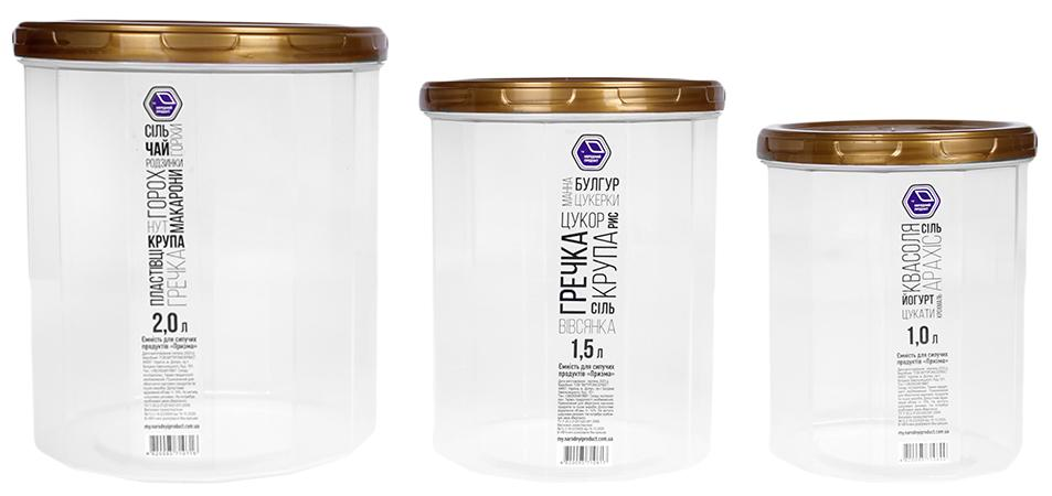 Набор емкостей для сыпучих продуктов 1/1,5/2 л 3 шт. Gold (MNS-99g) Набор емкостей для сыпучих продуктов 1/1,5/2 л 3 шт. Gold (MNS-99g)