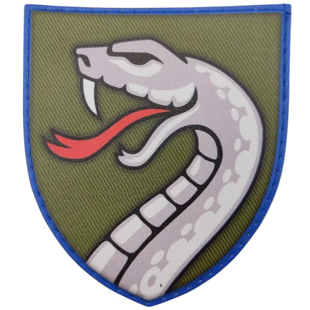 Патч-шеврон ВСУ 61 ОМБр (22404571) Патч-шеврон ВСУ 61 ОМБр (22404571)