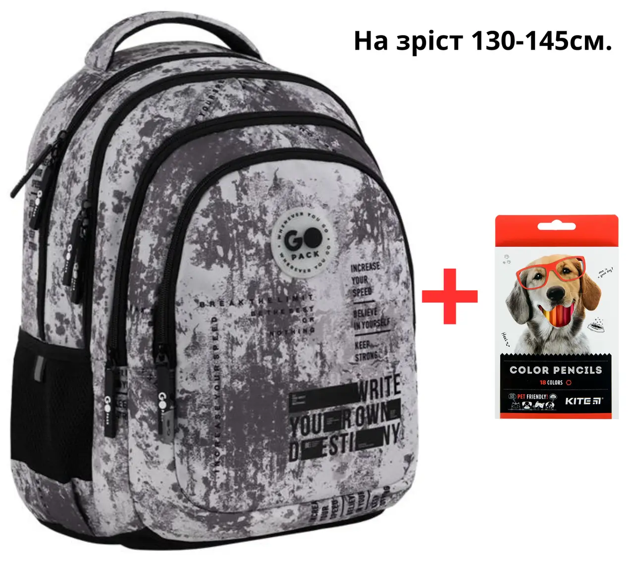 Школьный рюкзак для подростков GoPack Teens GO26-162M-3 с карандашами Kite 18 цветов (000996076)