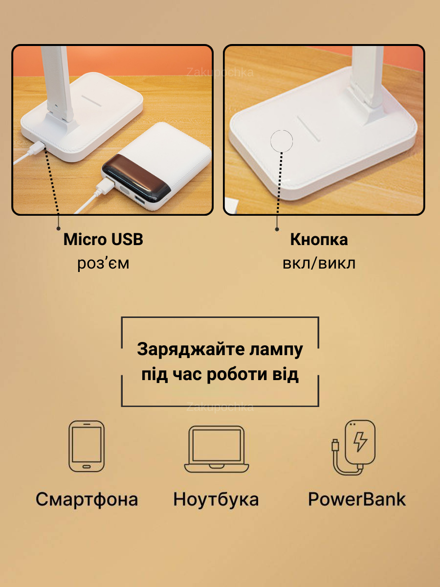 Настольная лампа светодиодная d 20 мм аккумуляторная 3 режима света с плавной регулировкой (3498) - фото 2