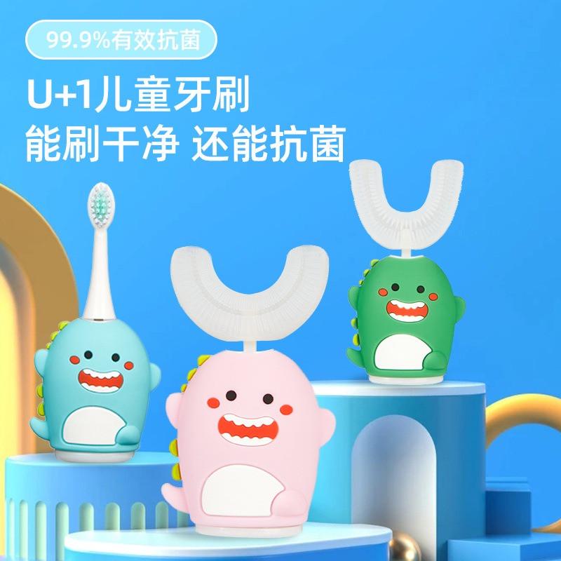 Електрична зубна щітка-капа дитяча ультразвукова типу U із силікону для дітей Блакитний (000402) - фото 5 Електрична зубна щітка-капа дитяча ультразвукова типу U із силікону для дітей Блакитний (000402) - фото 5