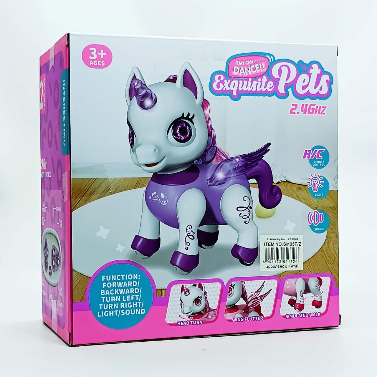 Інтерактивна іграшка Exquisite Pets SM05F Єдиноріг на радіокеруванні 22 см Рожевий (23499521) - фото 4 Інтерактивна іграшка Exquisite Pets SM05F Єдиноріг на радіокеруванні 22 см Рожевий (23499521) - фото 4