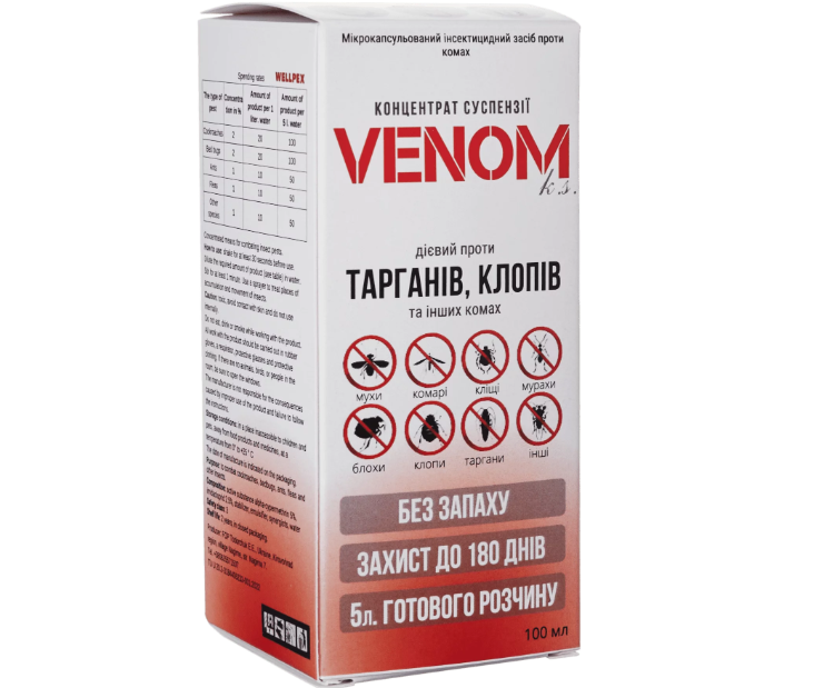 Раствор против насекомых Venom ks 100 мл (23306046) Раствор против насекомых Venom ks 100 мл (23306046)