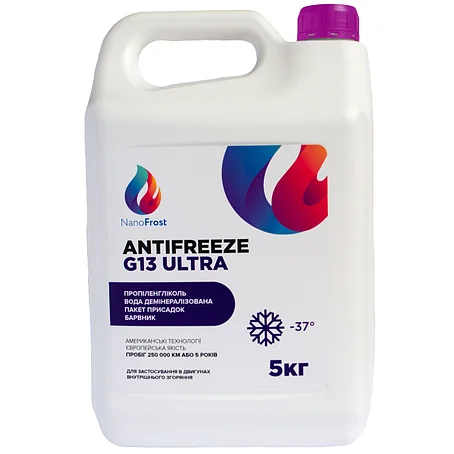 Антифриз NanoFrost G13 ULTRA 5 кг Фиолетовый - фото 1 Антифриз NanoFrost G13 ULTRA 5 кг Фиолетовый - фото 1
