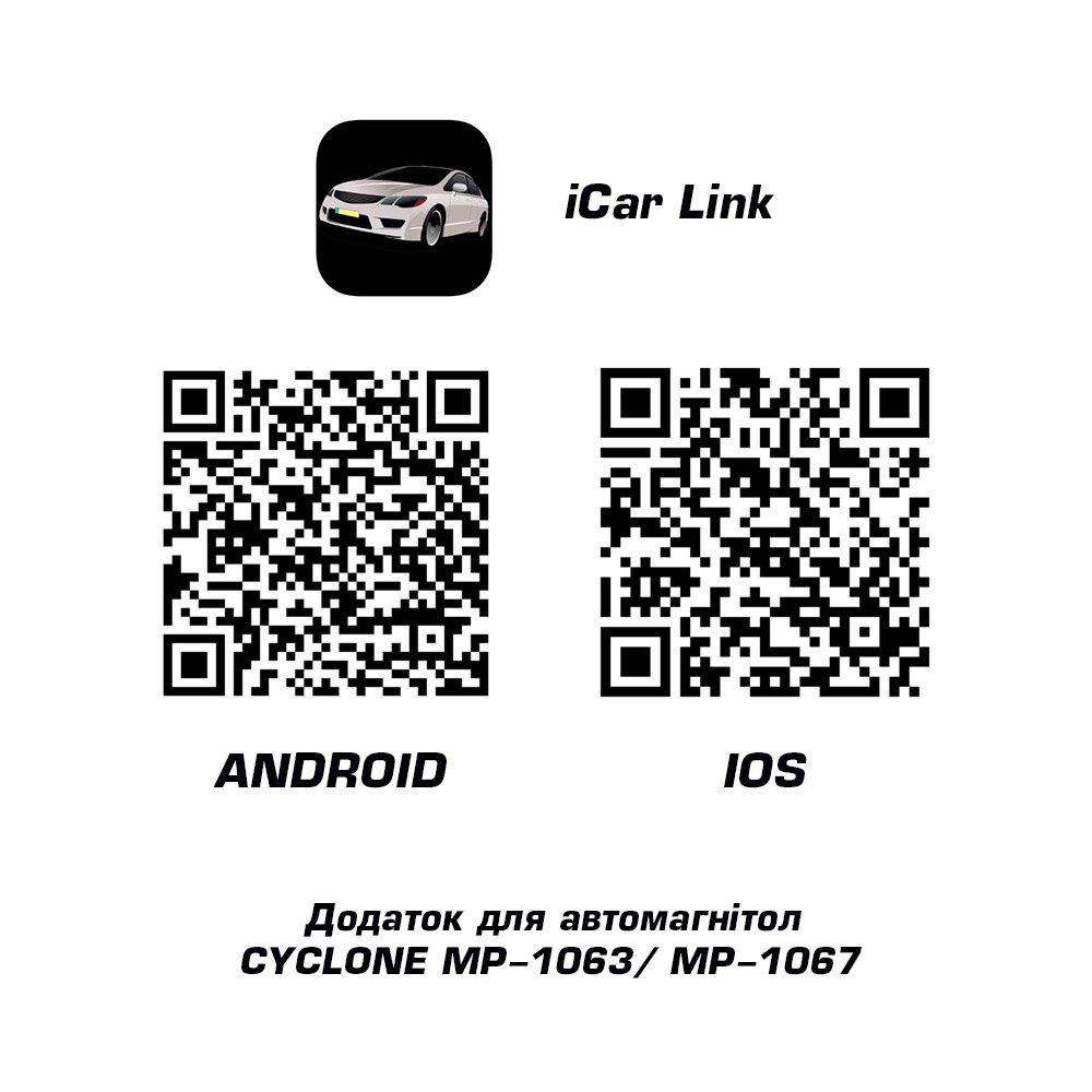 Автомагнитола CYCLONE MP-1063 - фото 3 Автомагнитола CYCLONE MP-1063 - фото 3