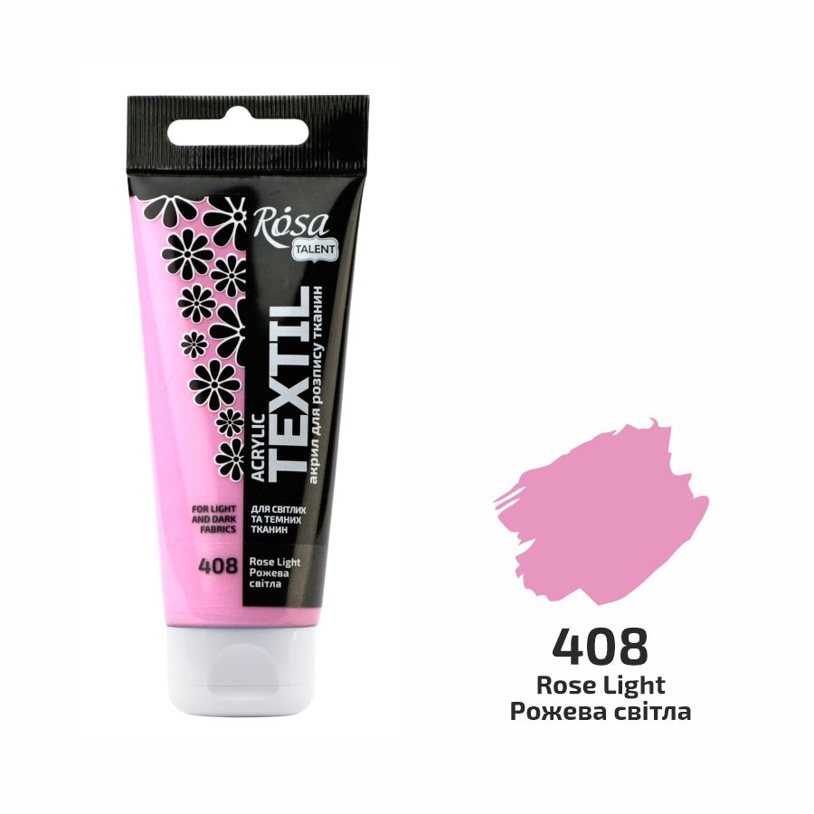 Акриловая краска ROSA Talent 263460408 4 шт. 60 мл Светло-розовый/08 (4823098523208)