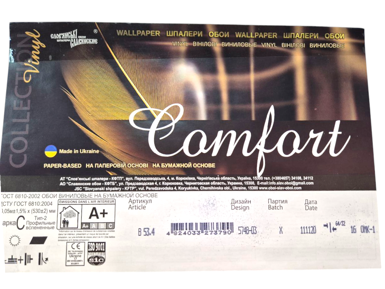 Шпалери вінілові 5748-03 з етнічним орнаментом для вітальні/кухні/коридору 10x0,53 м Зеленувато-бежевий (2560600471) - фото 6 Шпалери вінілові 5748-03 з етнічним орнаментом для вітальні/кухні/коридору 10x0,53 м Зеленувато-бежевий (2560600471) - фото 6