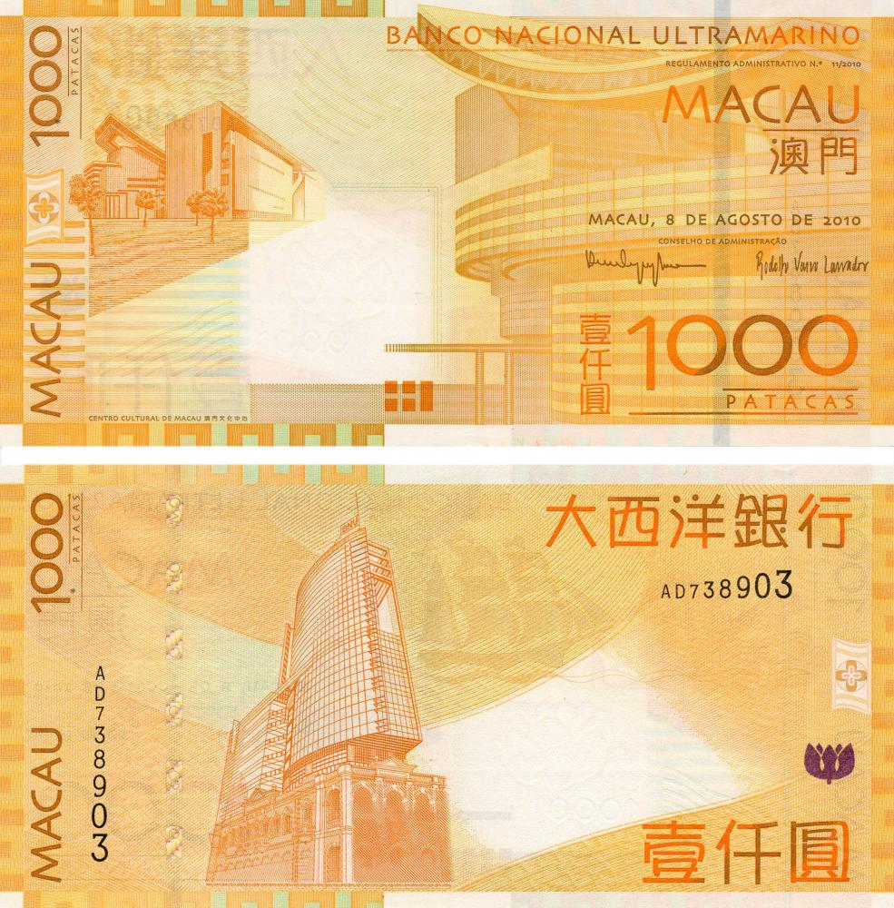 Коллекционная банкнота Макао 1000 патак 2010 UNC банк BNU P84b (Б06539)