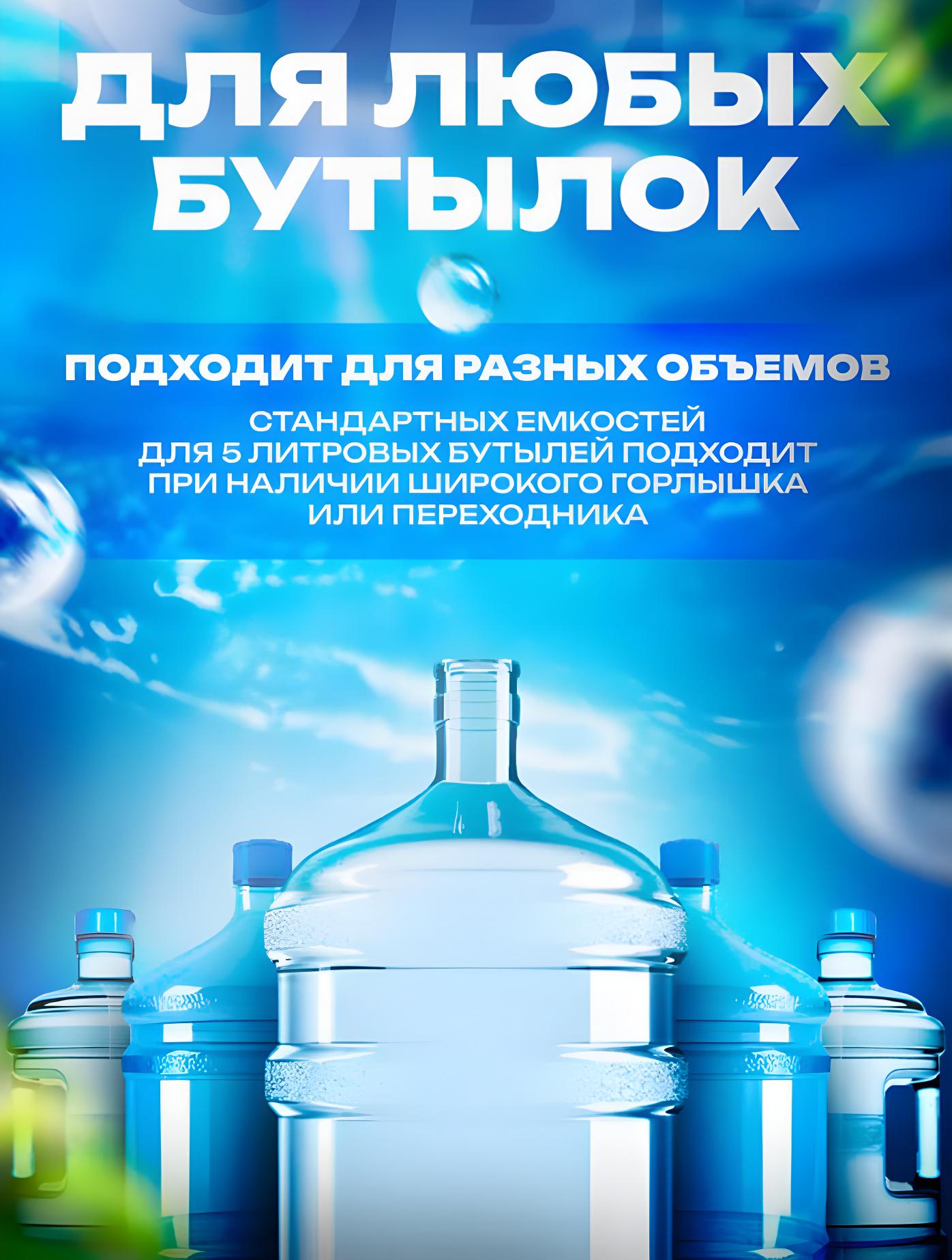 Помпа для води електрична BRS безшумна автоматична з акумулятором та подвійним насосом 1200 mAh Black (445757354) - фото 2