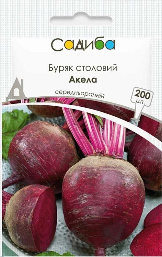 Насіння буряка столового Садиба Акела 200 шт. (1262)