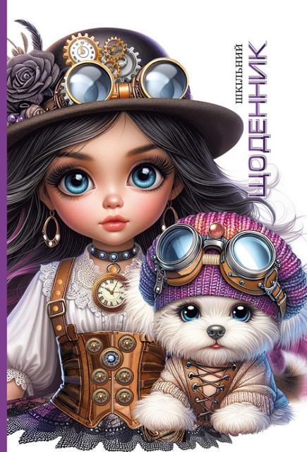 Щоденник 7БЦ тиснення фольгою 165x240 мм 40 арк. (25059)