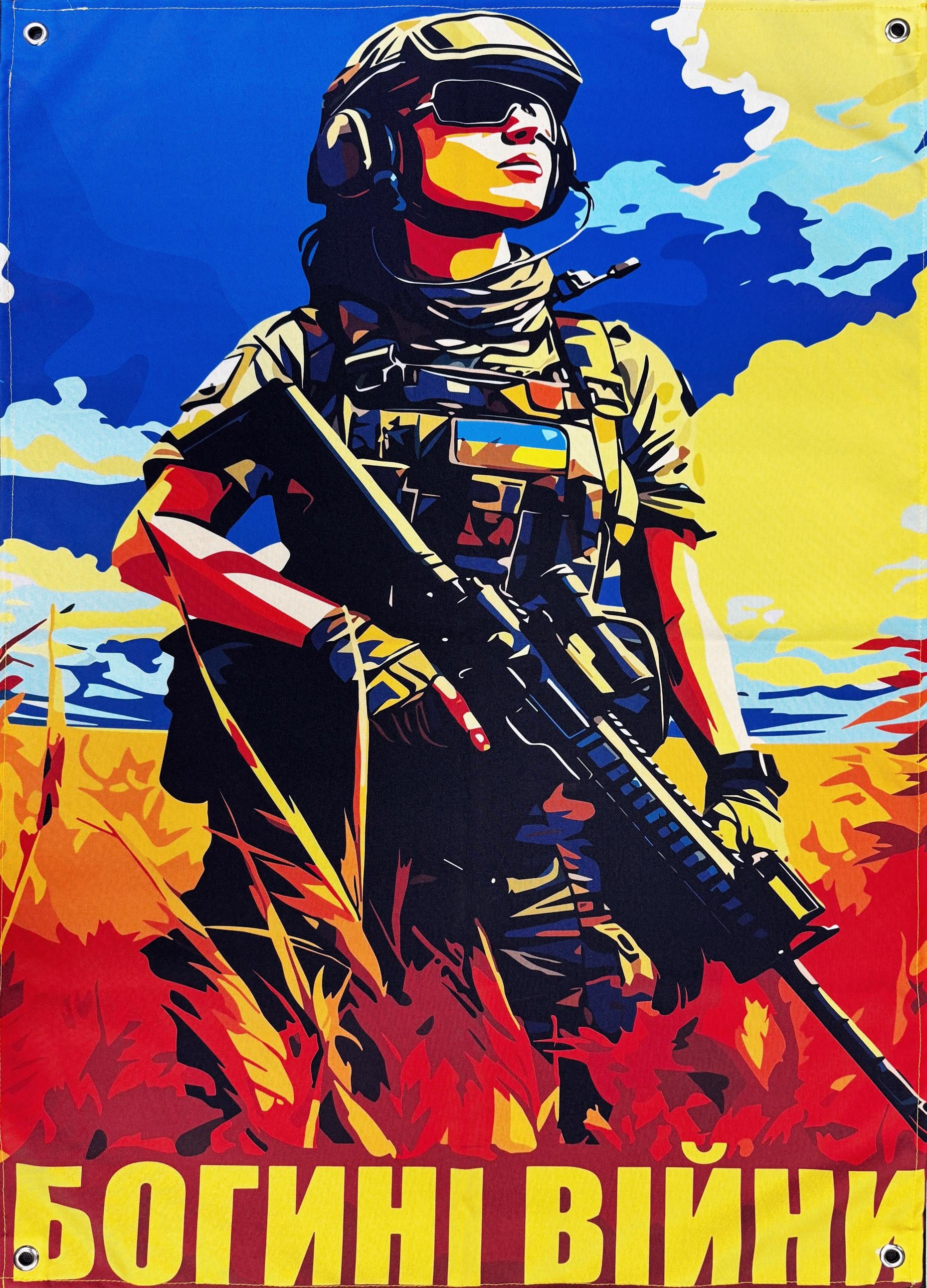 Баннер Богини войны 900х600 мм (14557880)