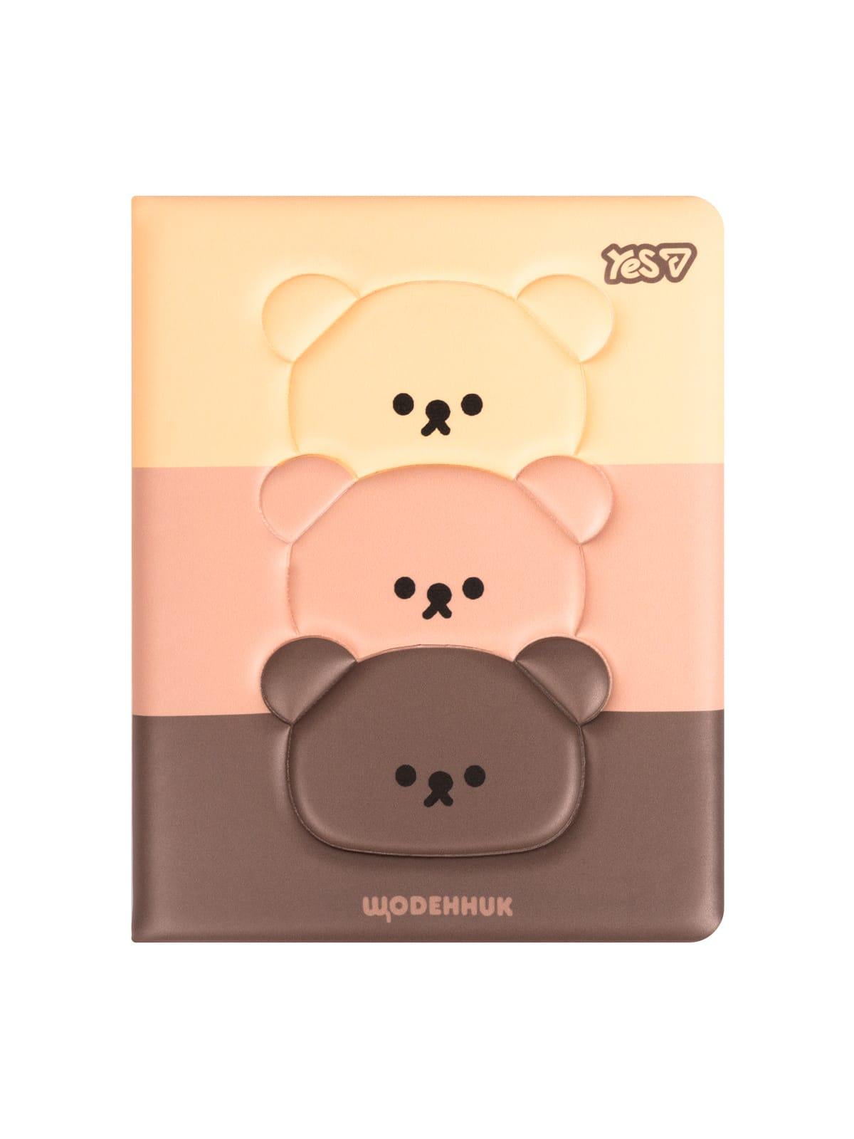 Шкільний щоденник YES Bearable тверда обкладинка (911691)