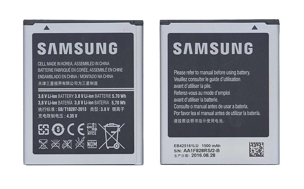 Аккумулятор для смартфона Samsung EB-L1M7FLU Galaxy S III Mini/ GT-i8190T 3,8V 1500 mAh 5,70 Wh Black