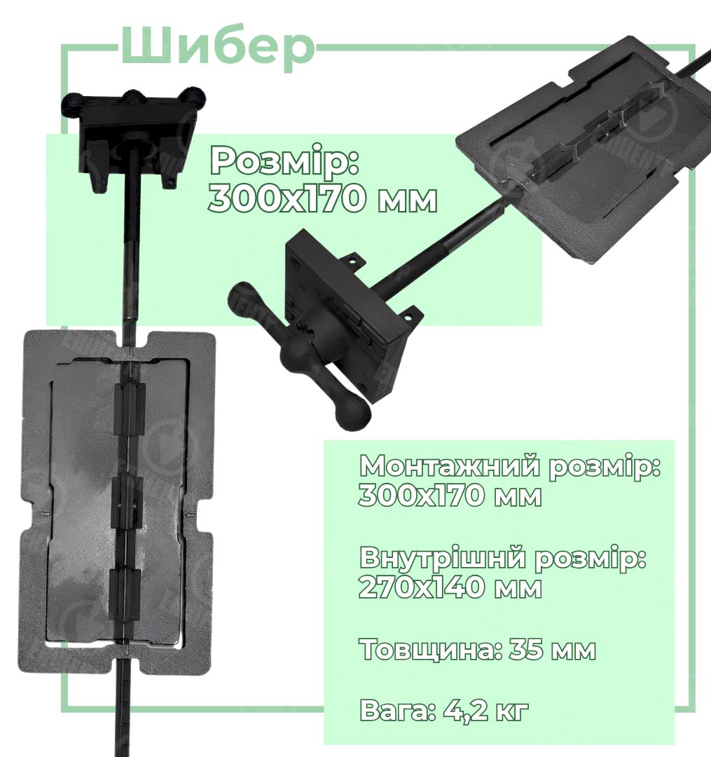 Булат для печи поворотный продольный 300x170 мм (45) - фото 13 Булат для печи поворотный продольный 300x170 мм (45) - фото 13
