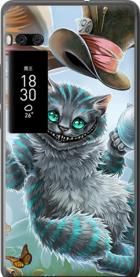 Чехол на Meizu Pro 7 Чеширский кот 2 (3993u-1044-42517)