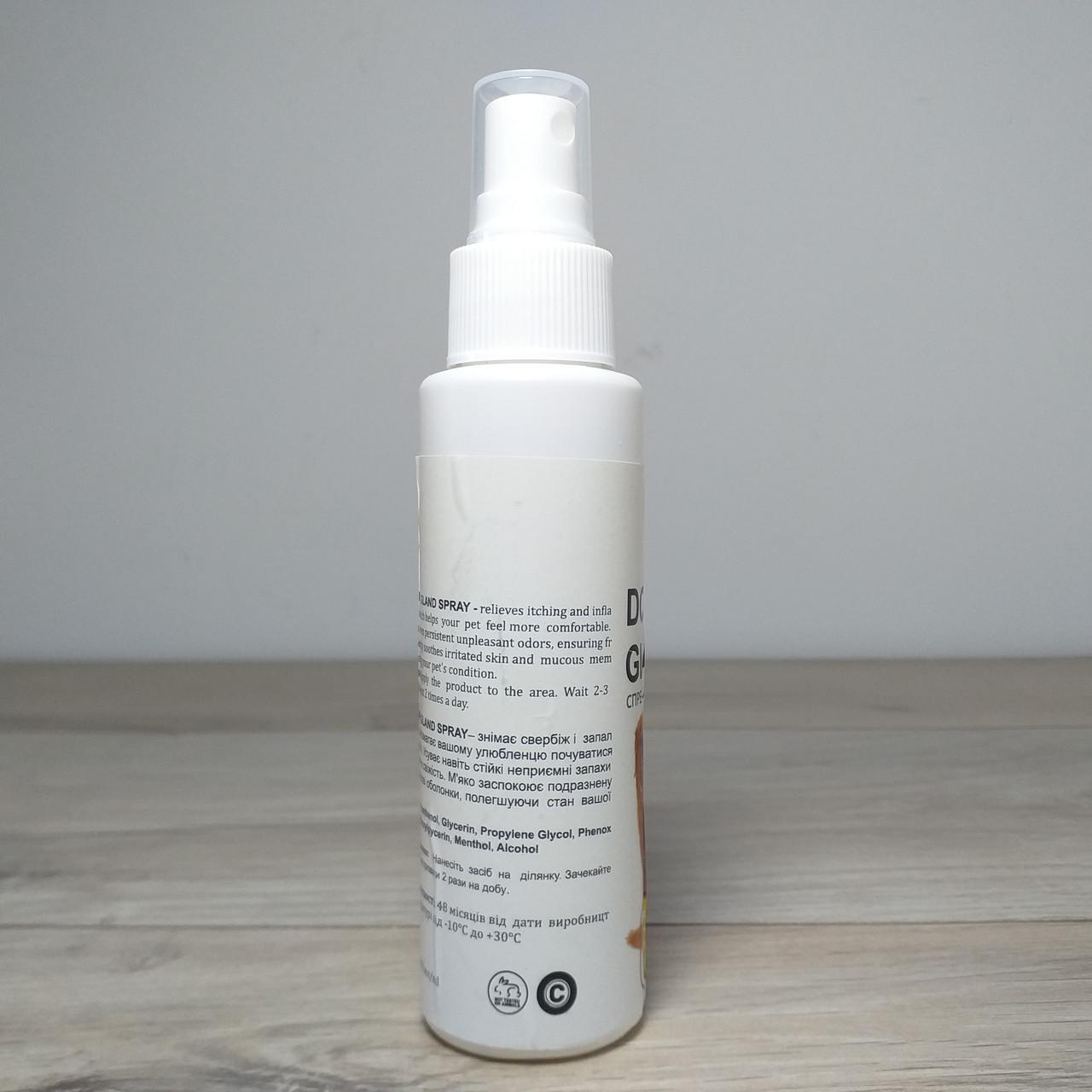 Спрей для анальных желез кошек и собак Dog Anal Spray Успокаивающий 100 мл (X-1517) - фото 6 Спрей для анальных желез кошек и собак Dog Anal Spray Успокаивающий 100 мл (X-1517) - фото 6