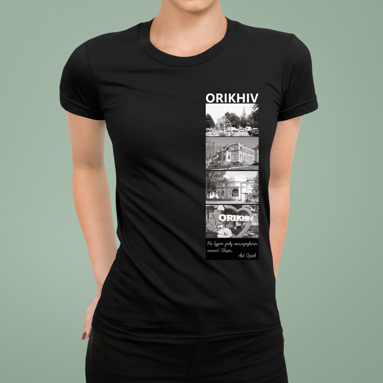 Футболка женская Stedman с принтом город "Orikhiv твій Оріхів Обіцяю" XL Черный (Сіті28Ж-4)