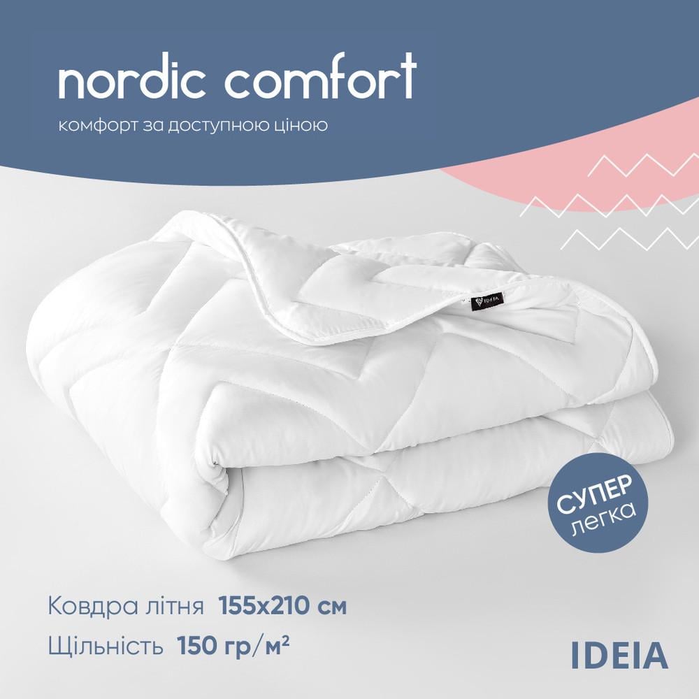 Ковдра літня IDEIA NORDIC COMFORT антиалергенна полуторна 155х210 см Білий (2118717587) - фото 4