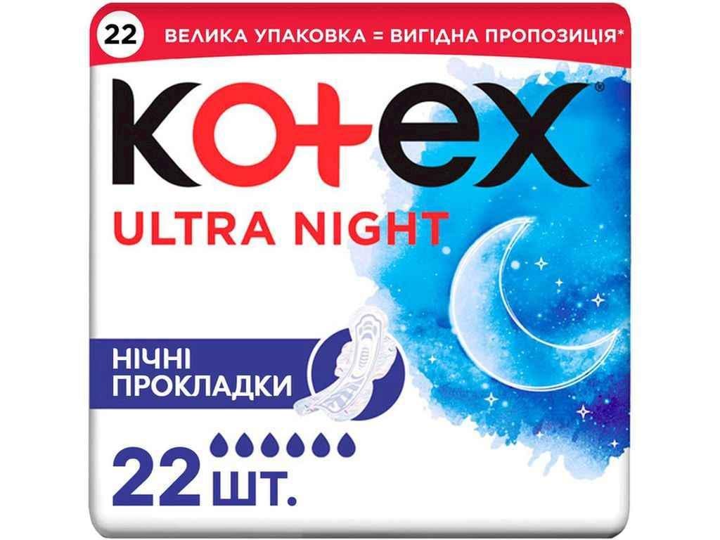 Прокладки гигиенические Kotex Ultra Dry Night Quadro 6 к. 22 шт. (1057698) Прокладки гигиенические Kotex Ultra Dry Night Quadro 6 к. 22 шт. (1057698)