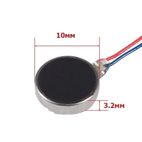 Вібромотор 10x3,2 мм плоский 3-5V вібраційний двигун для Arduino (927099) - фото 3
