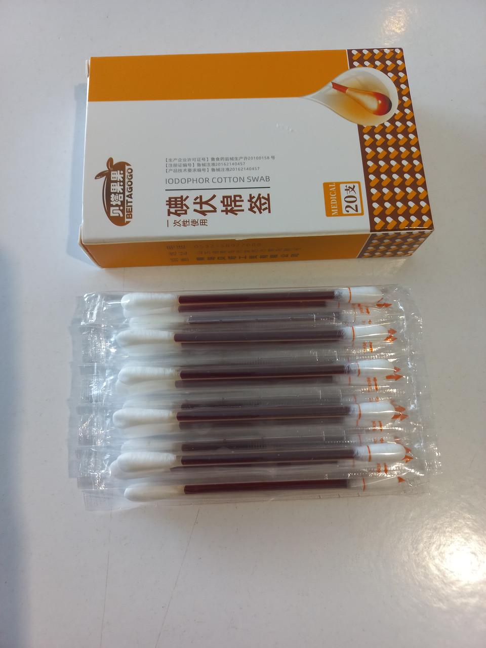 Набір одноразових антисептичний паличок з йодом 20 шт. (2734326915) - фото 5 Набір одноразових антисептичний паличок з йодом 20 шт. (2734326915) - фото 5