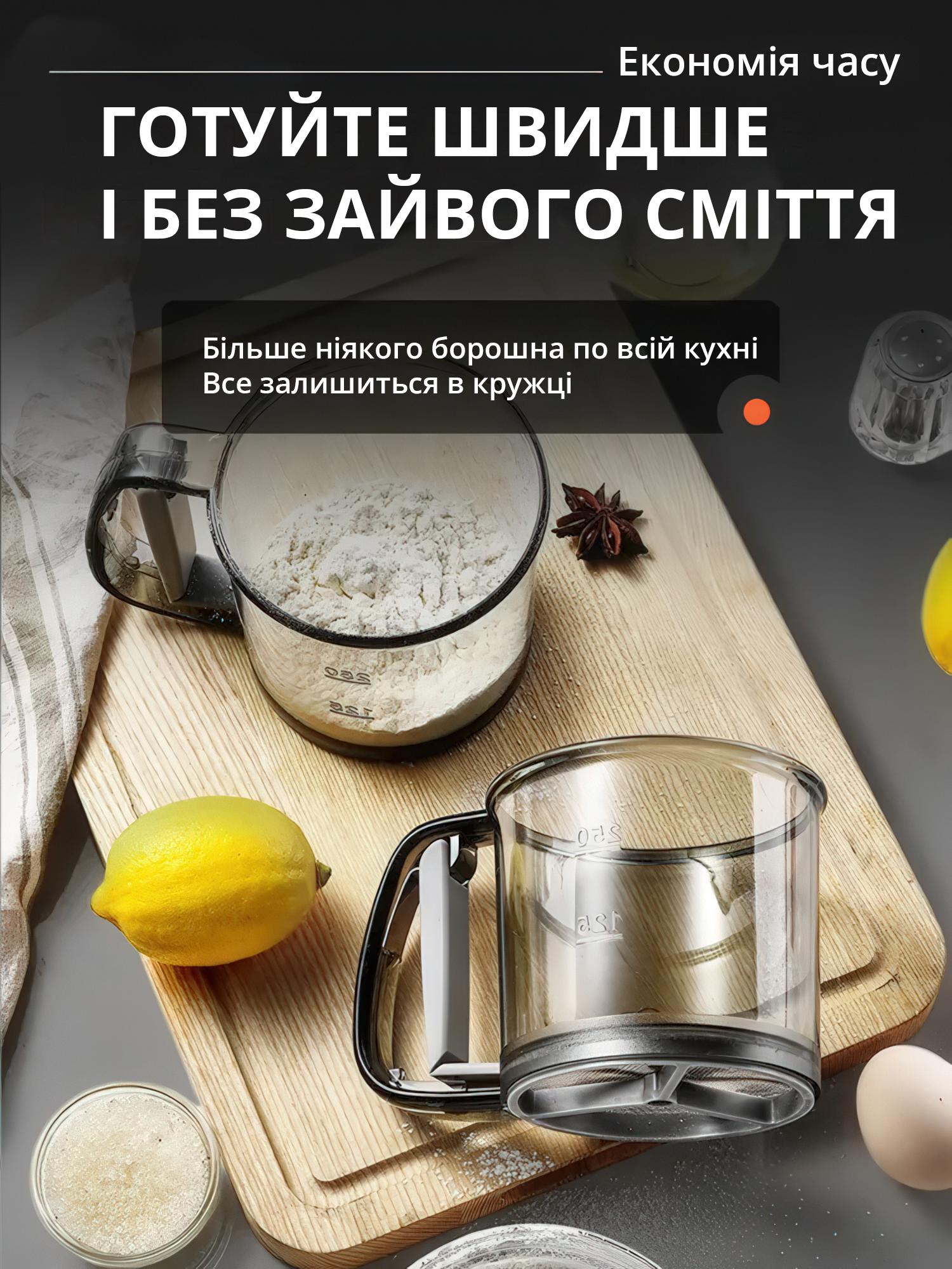 Просеиватель муки Сито в виде кружки с ручкой и пружинным механизмом нержавеющая сталь 10,8х10,2 см - фото 4